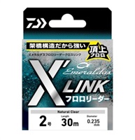 エメラルダス　フロロリーダー　X＇LINK